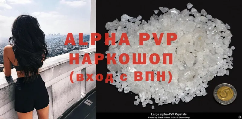 Alpha-PVP мука  Копейск 