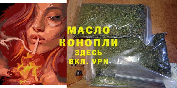 мяу мяу кристалл Белоозёрский